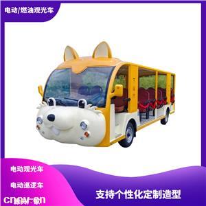  景区旅游电动观光车生产厂家新款14座17座23座卡通燃油观光代步车